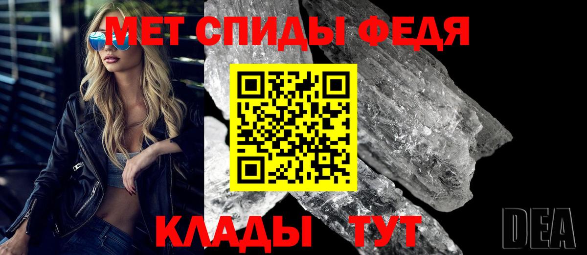 Карабулак  Amphetamine VHQ  Амфетамин  Вход с VPN 