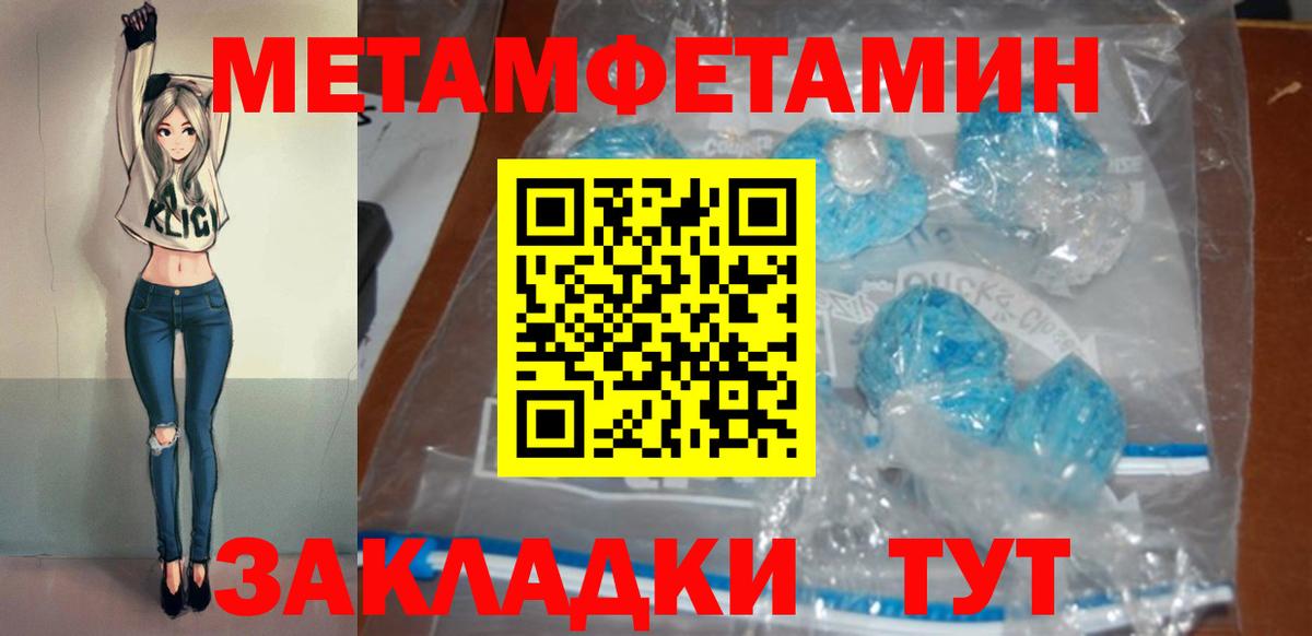 Amphetamine Premium Карабулак