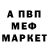 МЕТАДОН VHQ Izaac reyna
