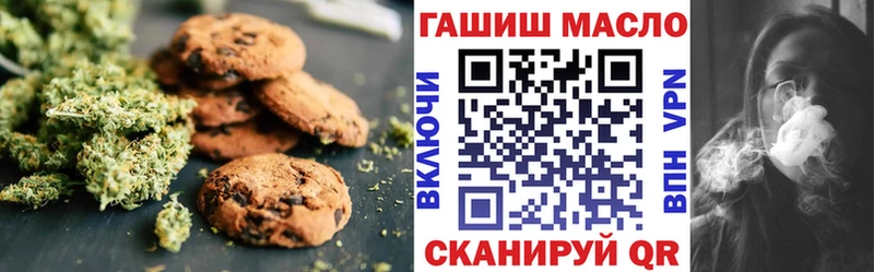 где купить наркоту  Карабулак  Печенье с ТГК конопля 