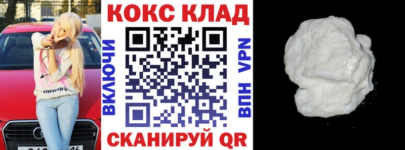 COCAIN VHQ  kraken онион  Карабулак 