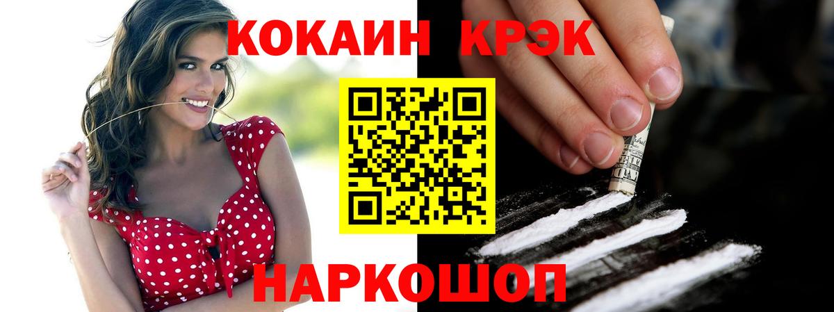 Кокаин Перу Карабулак