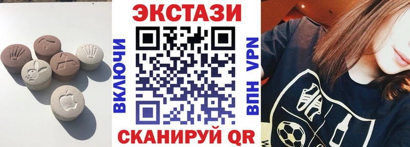 хочу наркоту  KRAKEN ссылка  ЭКСТАЗИ 250 мг  Карабулак 