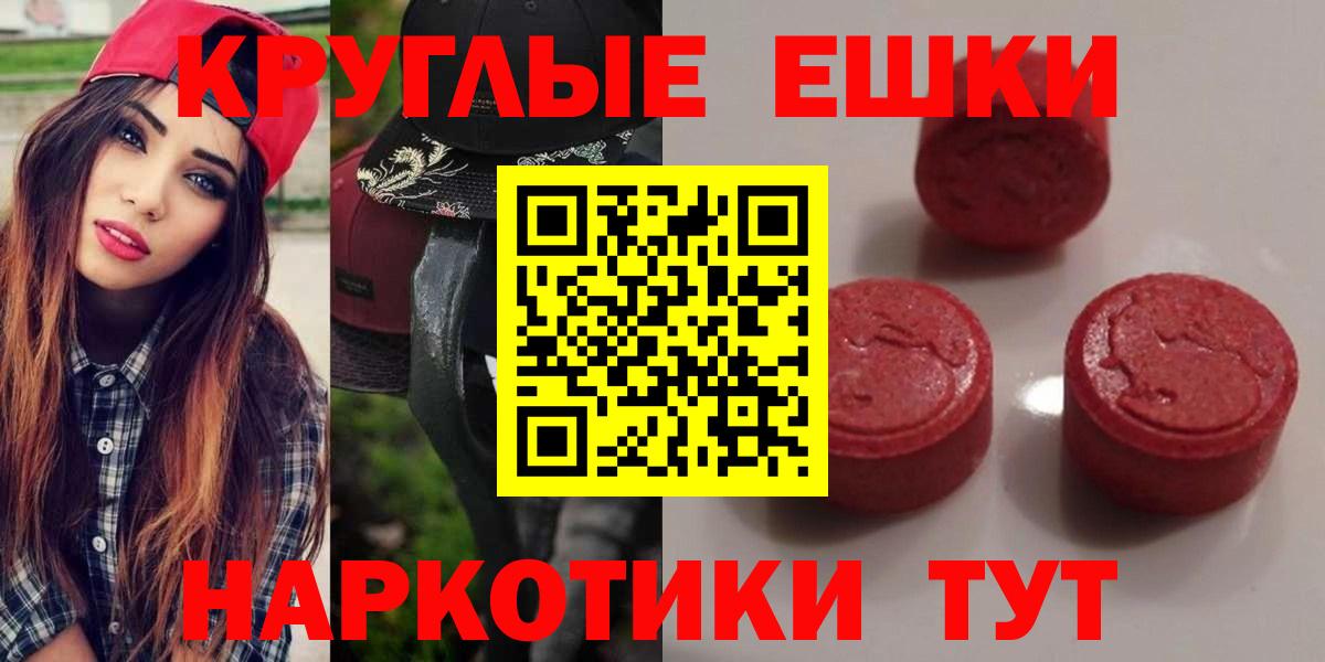 Карабулак  Ecstasy Punisher  Вход с VPN  ЭКСТАЗИ Punisher 