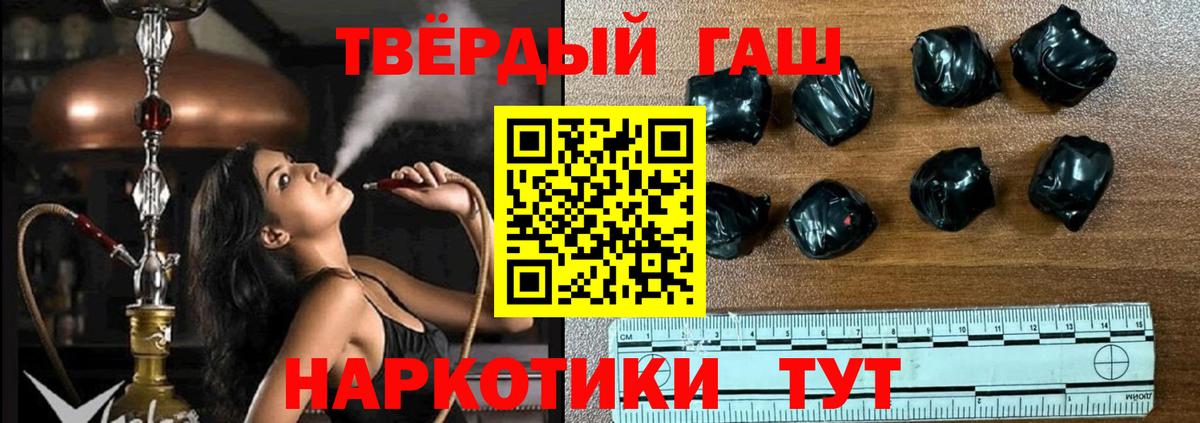 ГАШИШ Изолятор Карабулак