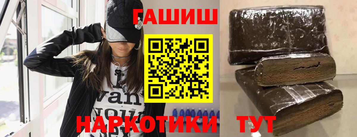 Карабулак  Гашиш гарик  Вход с VPN  ГАШИШ hashish 