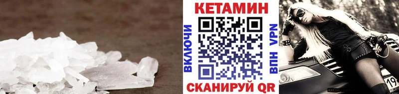 даркнет сайт  Карабулак  MEGA   Кетамин ketamine 