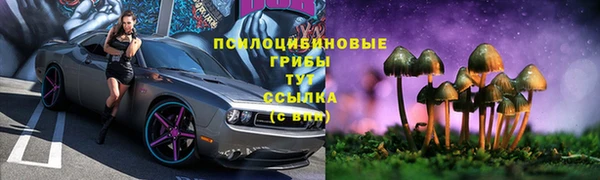 каннабис Заволжье