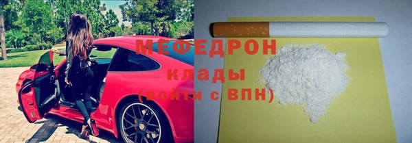 спиды Елабуга