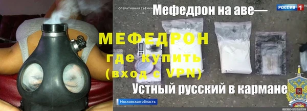 молекула духа Заволжск