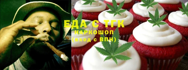 молекула духа Заволжск