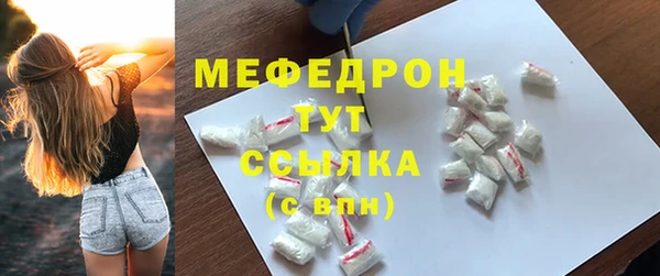 меф VHQ Ельня