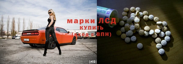 кристаллы Елизово