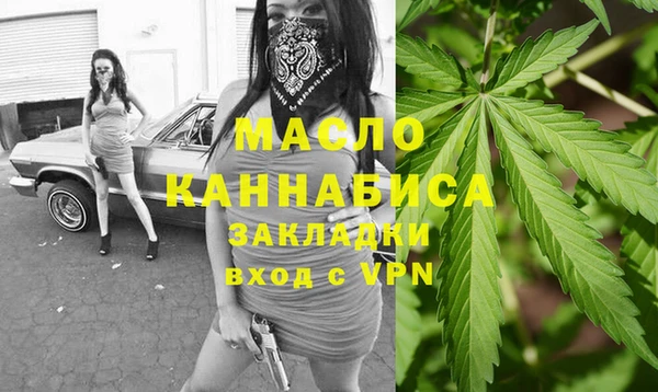 кокаин Заводоуковск