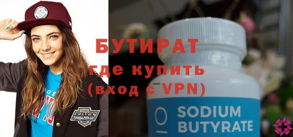 каннабис Заволжье