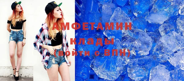 молекула духа Заволжск