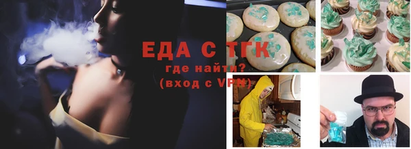 кокаин Заводоуковск