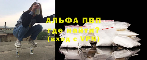 кристаллы Елизово