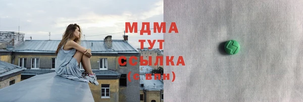 кристаллы Елизово