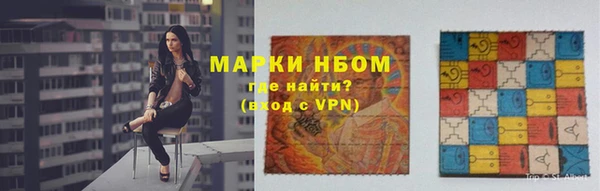 кокаин Заводоуковск