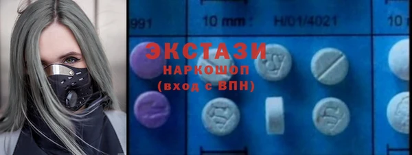 кокаин Заводоуковск