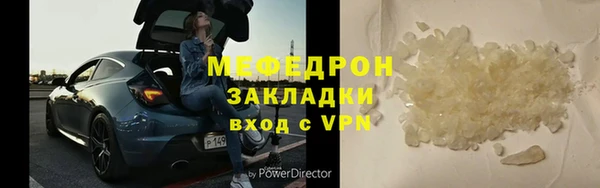 кокаин Заводоуковск