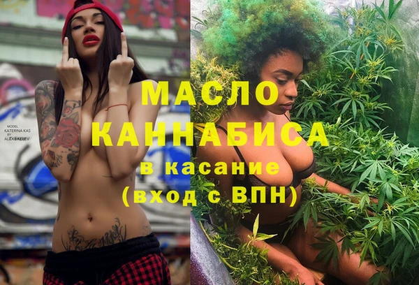 молекула духа Заволжск