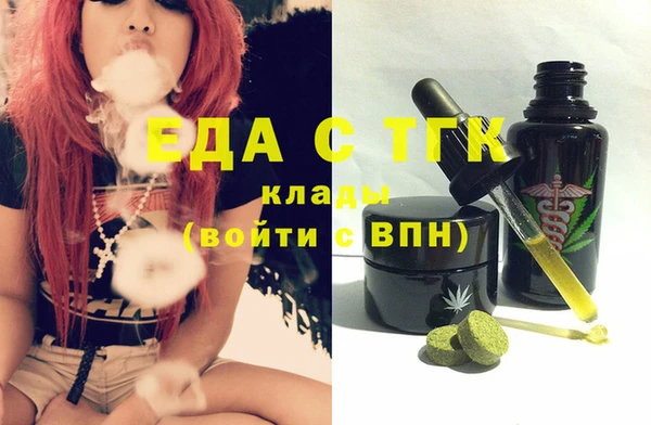 спиды Елабуга