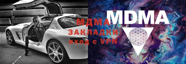 каннабис Заволжье