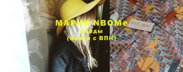 молекула духа Заволжск