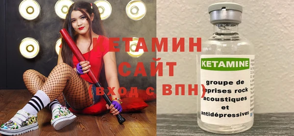 кристаллы Елизово