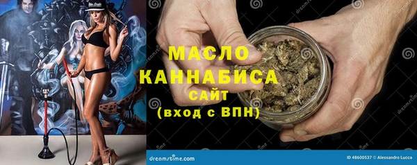 кристаллы Елизово