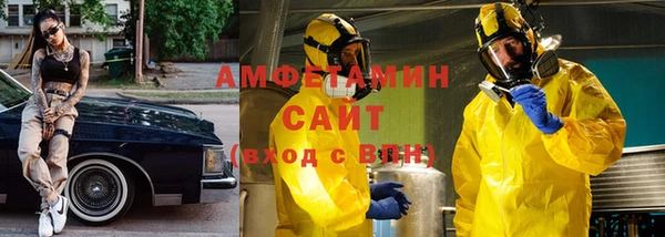спиды Елабуга