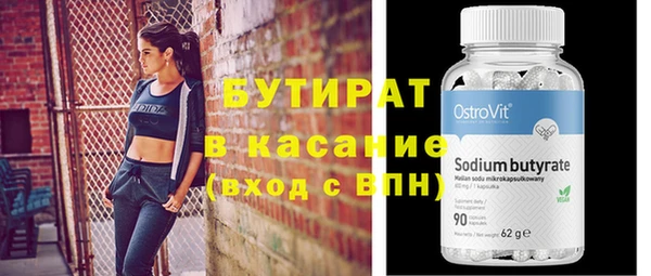молекула духа Заволжск