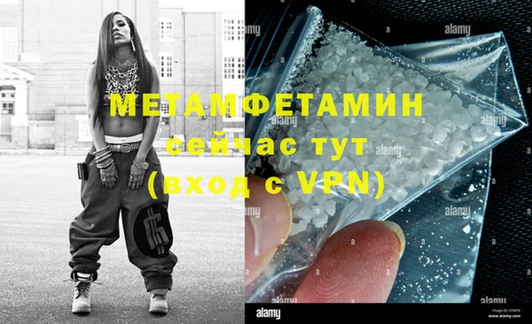 меф VHQ Ельня