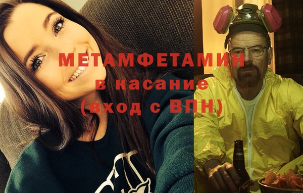кристаллы Елизово