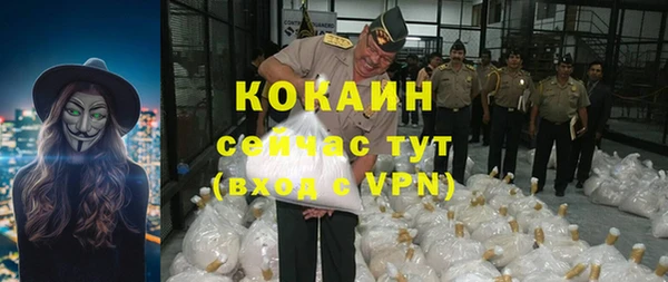 кристаллы Елизово