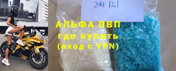 молекула духа Заволжск