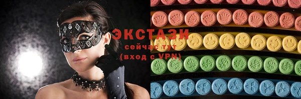 кокаин Заводоуковск