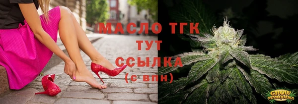 кокаин Заводоуковск