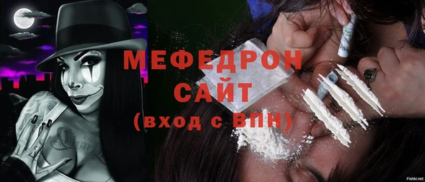 спиды Елабуга