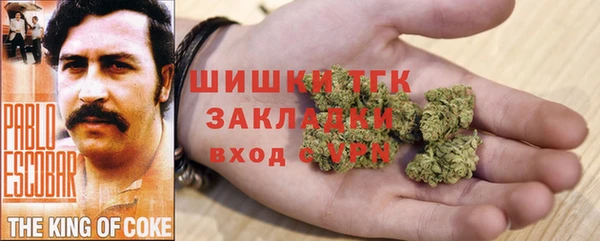 каннабис Заволжье