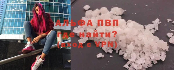 молекула духа Заволжск
