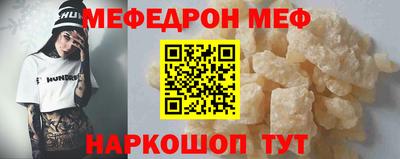 мефедрон VHQ Усть-Илимск