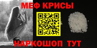 мефедрон VHQ Усть-Илимск