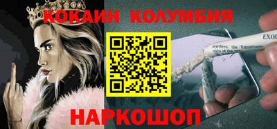 ГАЛЛЮЦИНОГЕННЫЕ ГРИБЫ Усть-Джегута