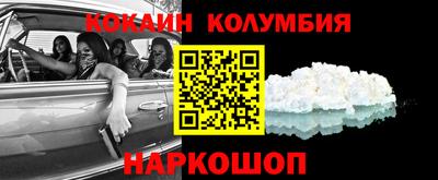 мефедрон VHQ Усть-Илимск