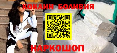 мефедрон VHQ Усть-Илимск