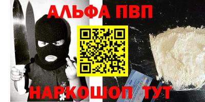 мефедрон VHQ Усть-Илимск