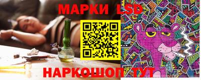 ГАЛЛЮЦИНОГЕННЫЕ ГРИБЫ Усть-Джегута